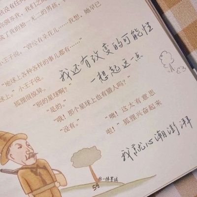 兽设质感表现技巧福瑞交流群